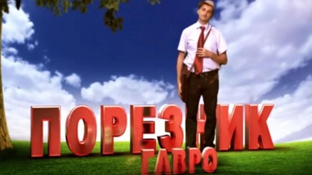 Slika oddaje