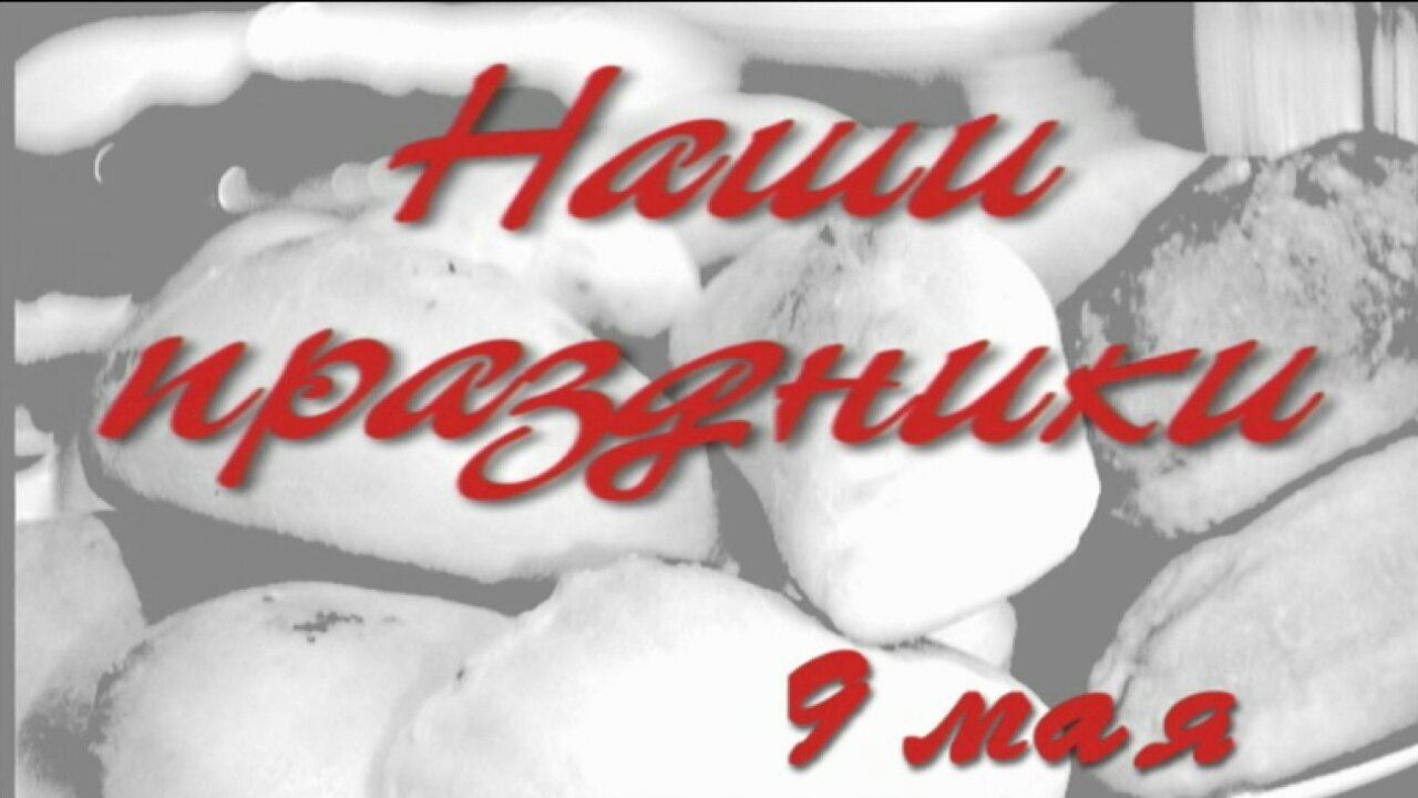 Slika oddaje