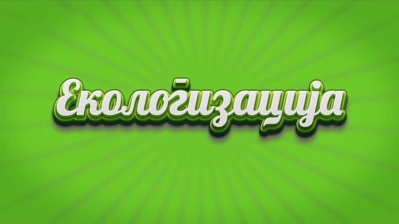 Slika oddaje