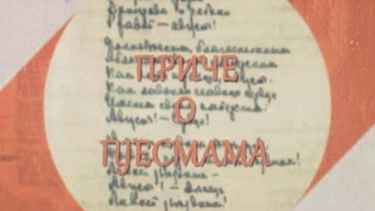 Slika oddaje