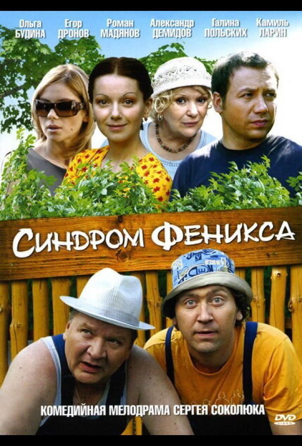 Slika oddaje