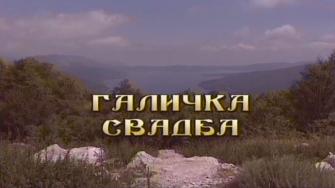 Slika oddaje