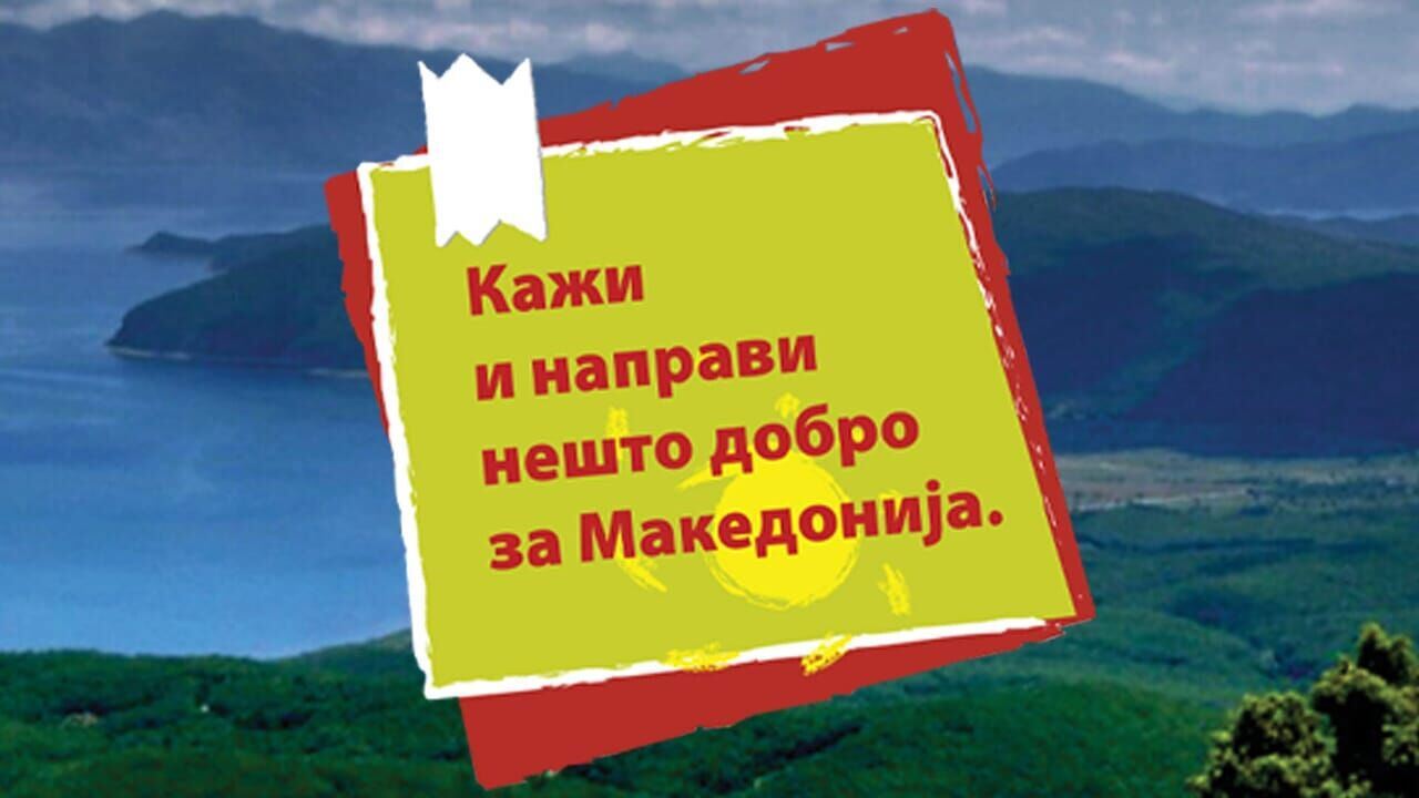 Slika oddaje