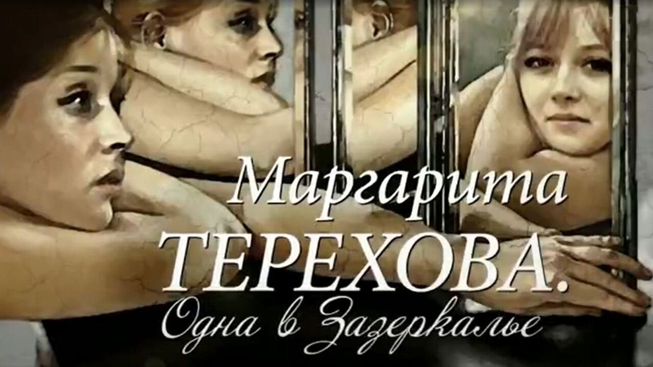 Slika oddaje