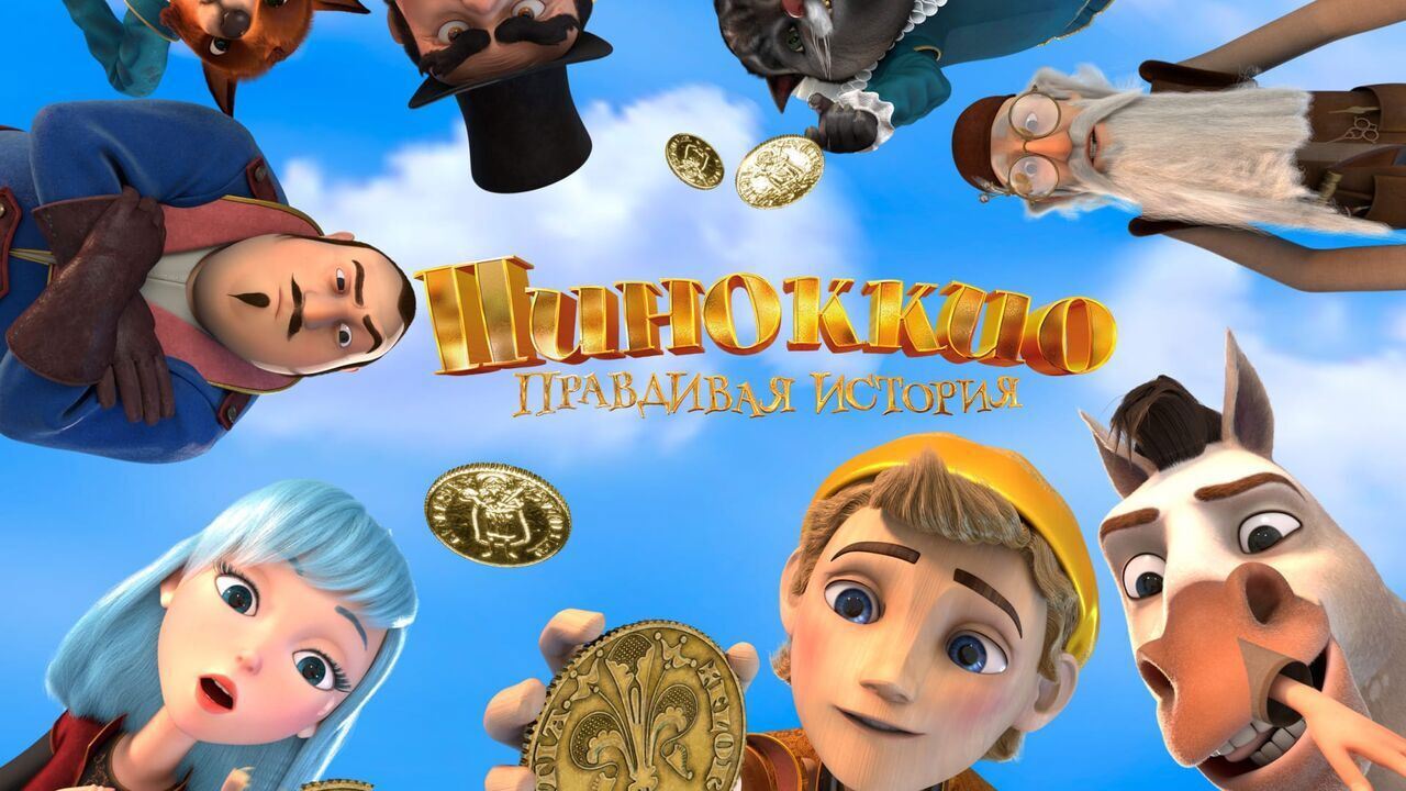 Slika oddaje