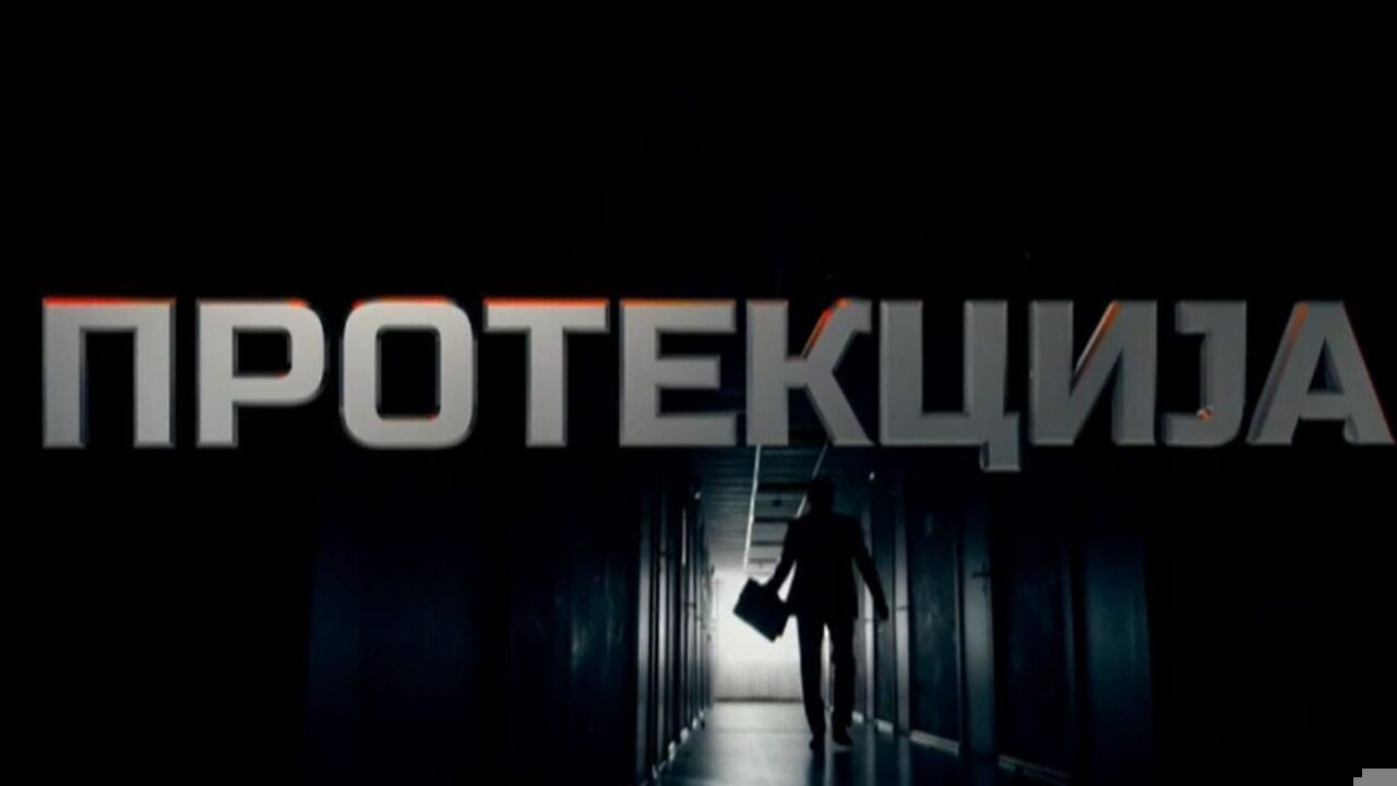 Slika oddaje