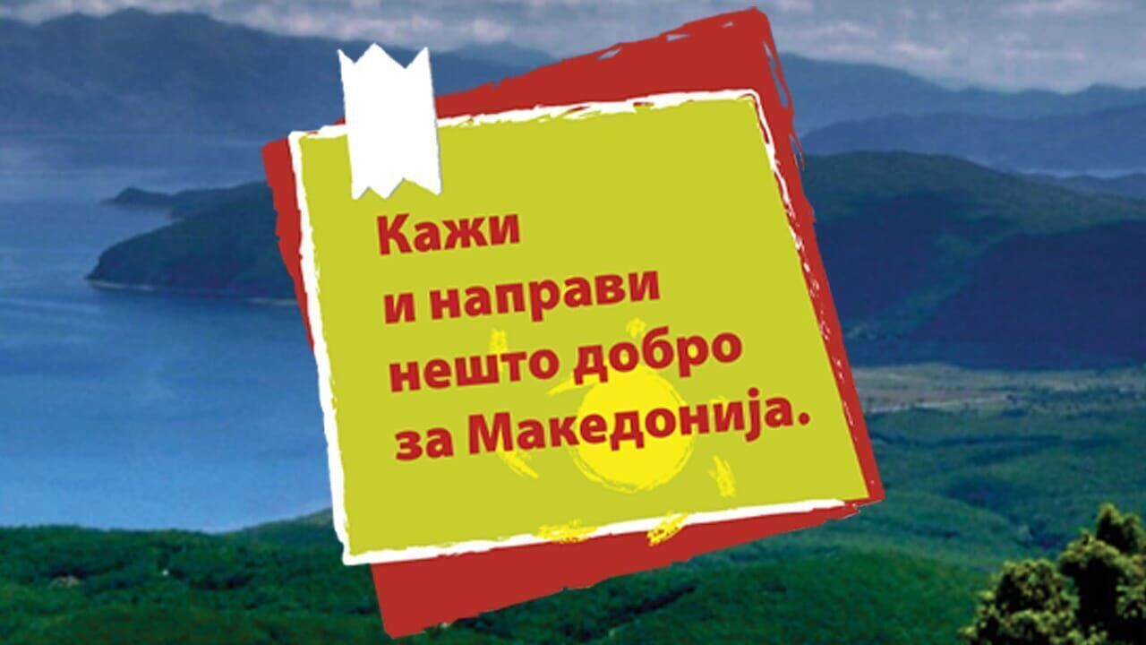 Slika oddaje
