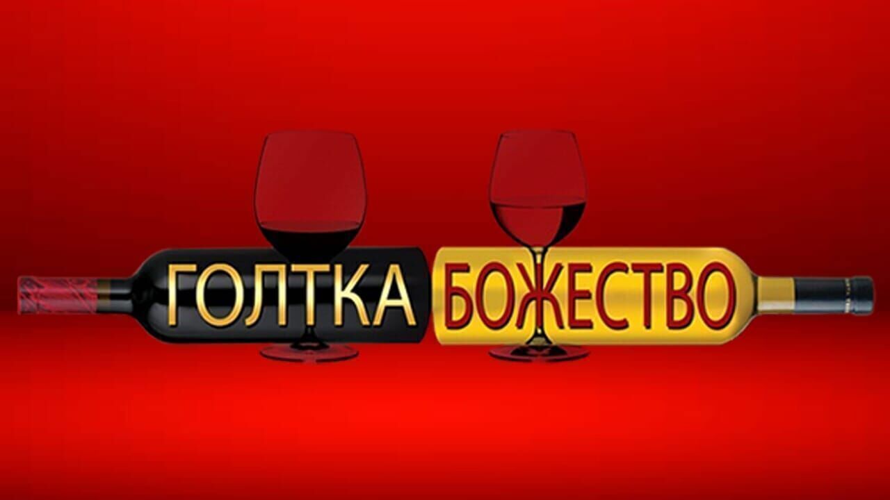 Slika oddaje