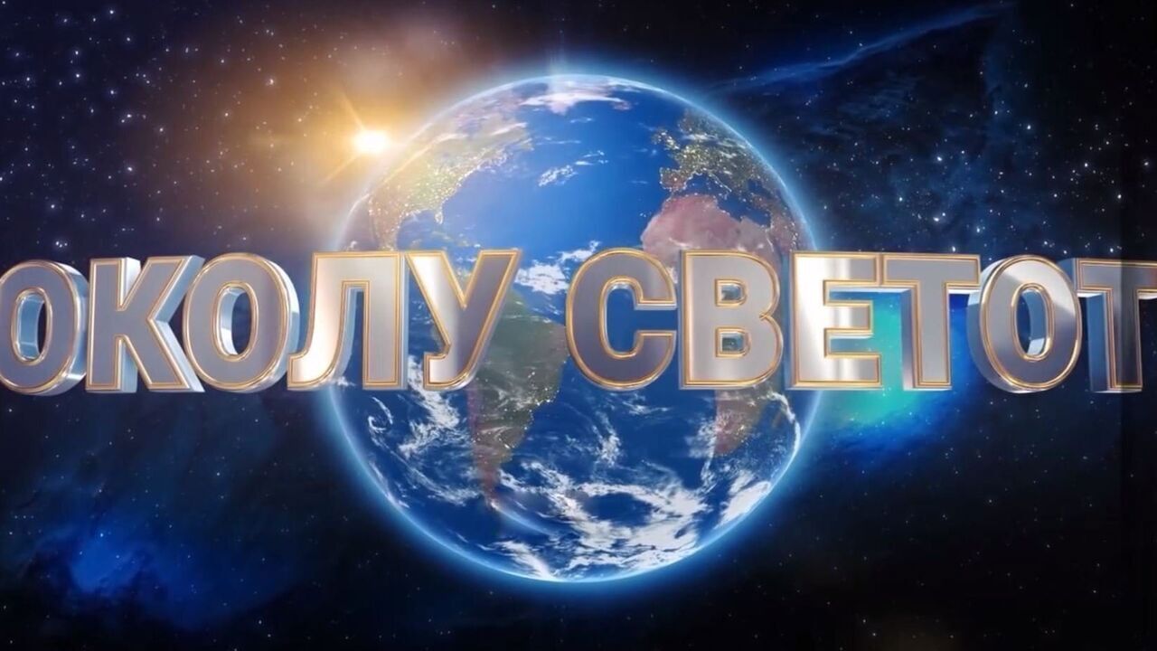 Slika oddaje