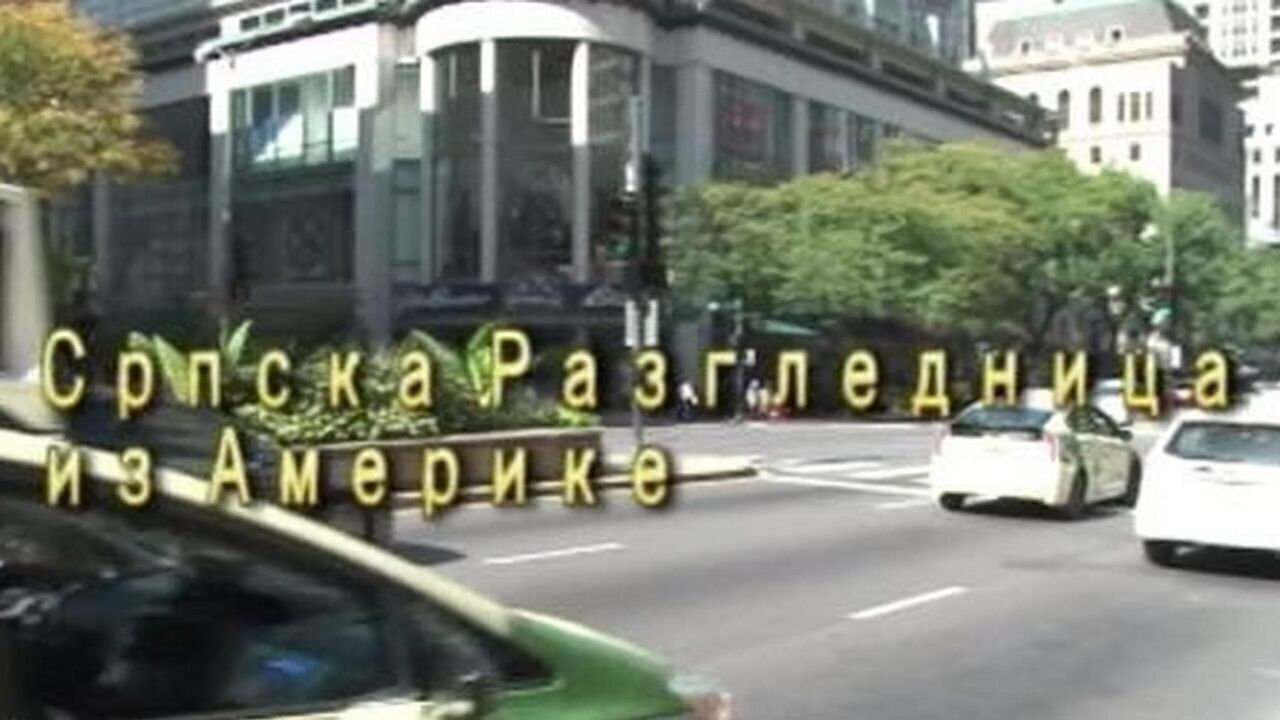 Slika oddaje